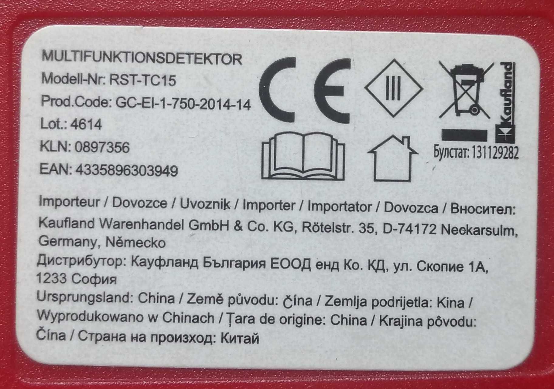 Wykrywacz metali RST-TC15