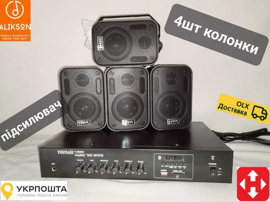 Комерційний звук акустика для фонового оповіщення багато вар-тів