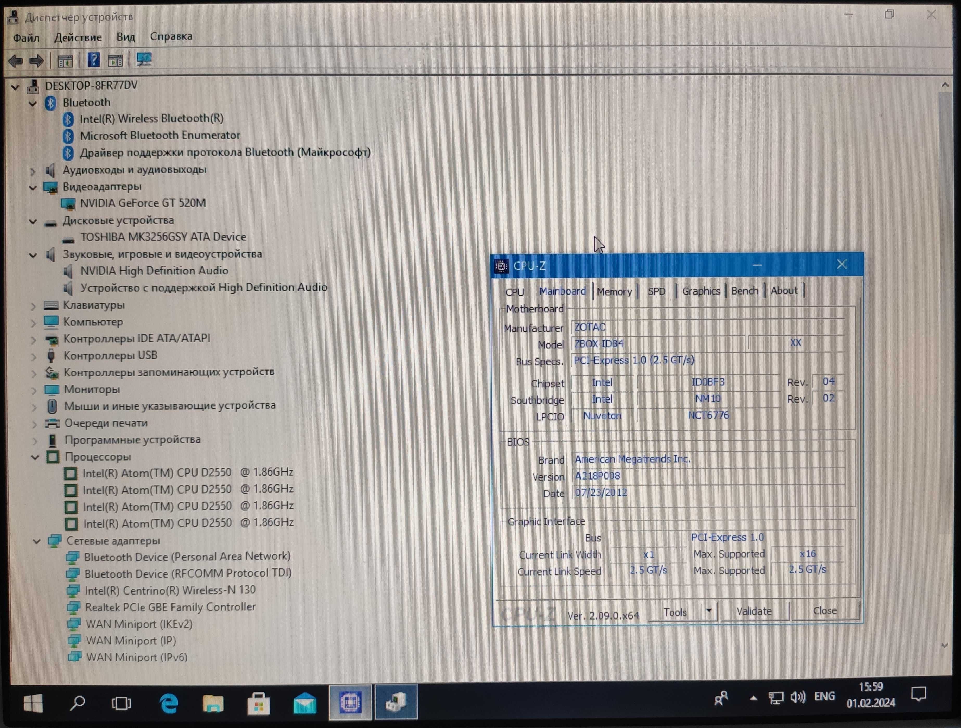 Zotac ZBox-ID84: 2 ядра, 120gb ssd, 4гб ддр3, GT 520m