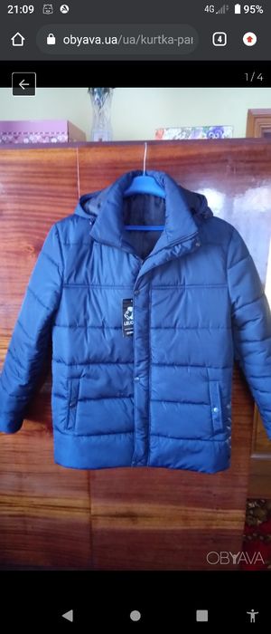 Парка зимова чоловіча. Куртка зимова.