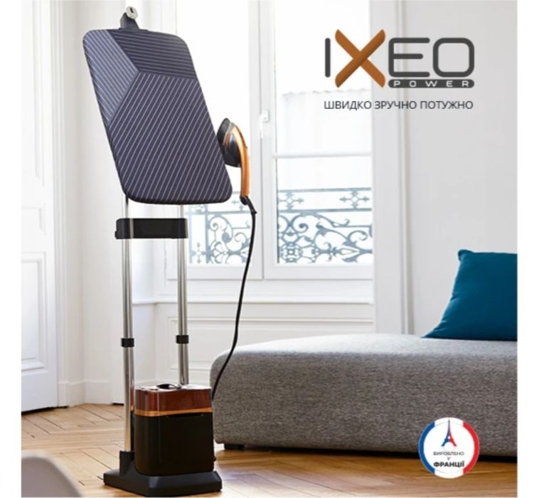 Гладильная система TEFAL IXEO POWER QT2020E0