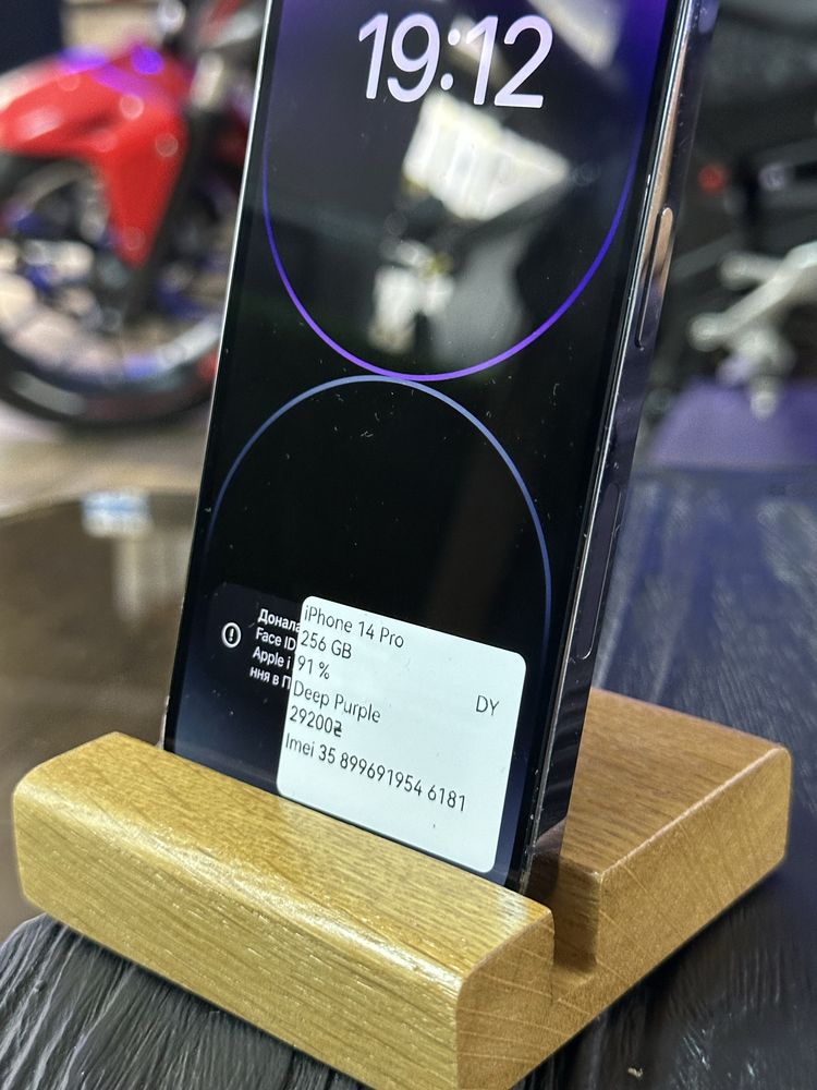 iPhone 14 Pro 256 GB Trade in