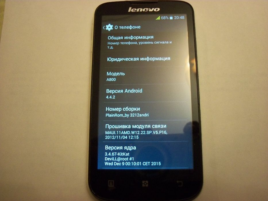 Lenovo IdeaPhone A800