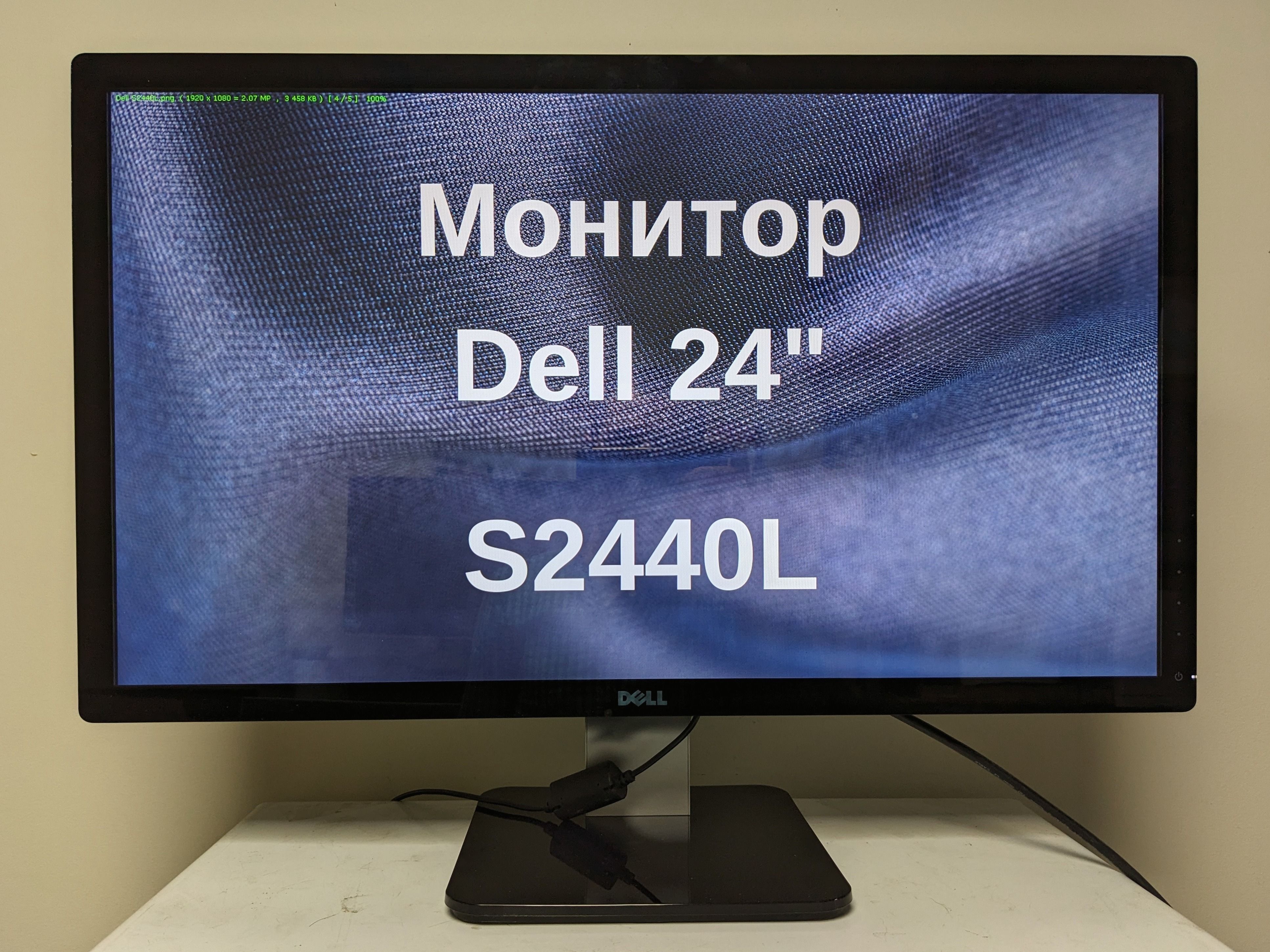 Монитор 24" Dell S2440L /FullHD /HDMI