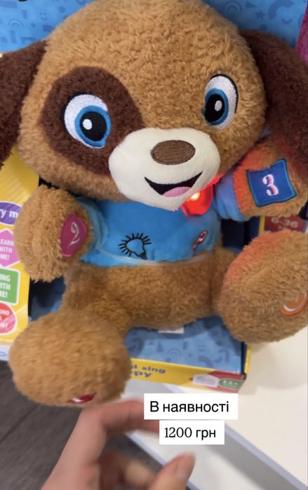 Інтерактивна собачка