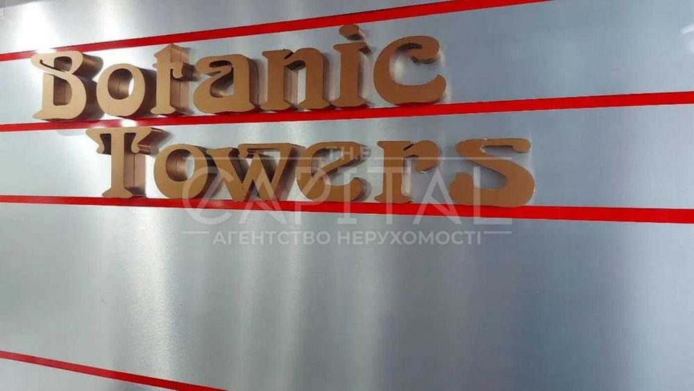 Продажа офиса ул. Саксаганского, Шевченковский р-н, Центр