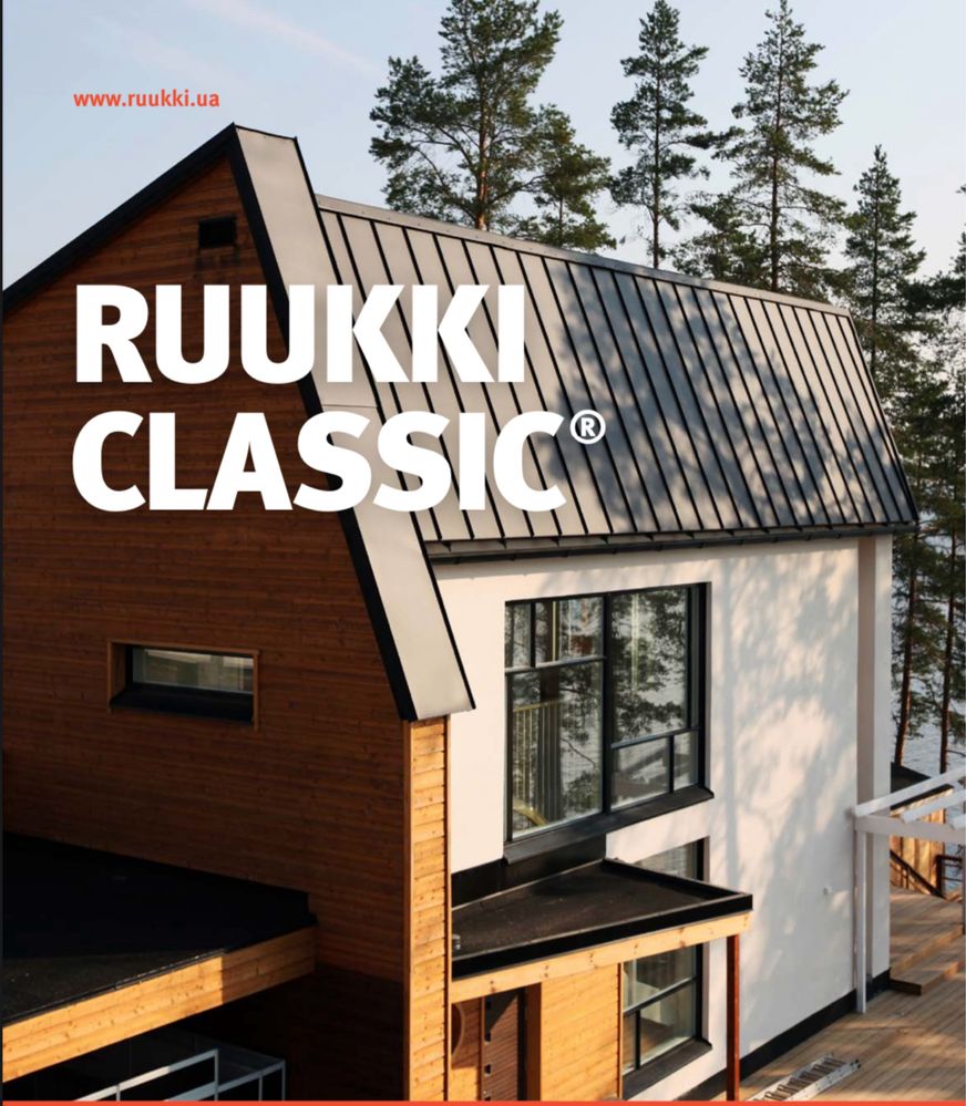 КликФальц Ruukki Classic Design Silence C/D/M Фальцевая кровля Монтаж