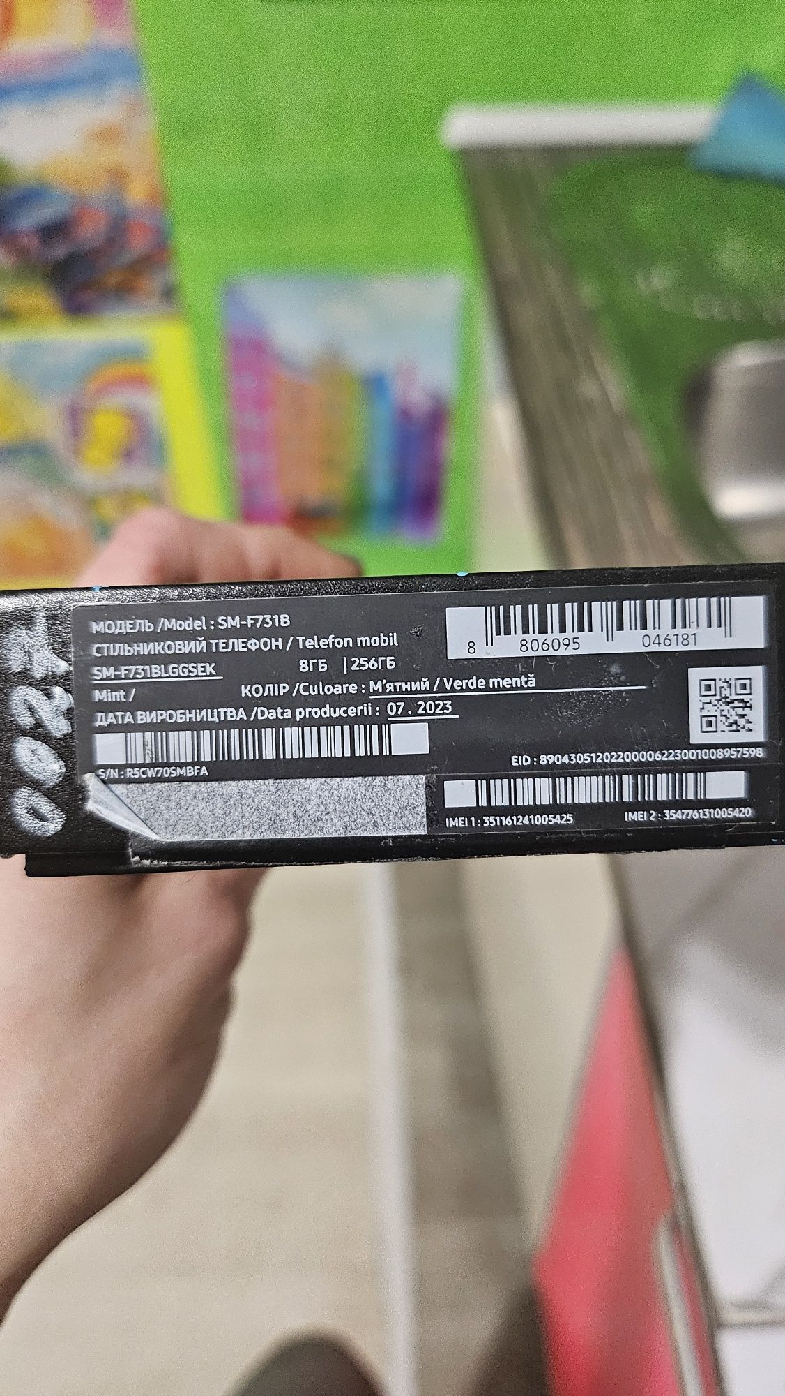 Z flip 5 8/256Gb