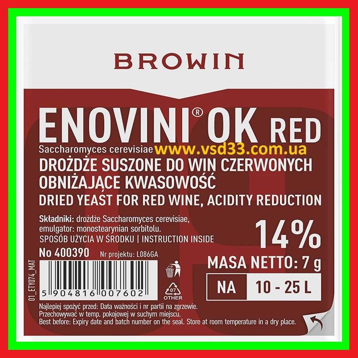 Дріжджі для вина ENOVINI OK WHITE ,винні для яблука фруктової браги