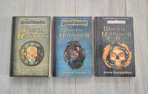 Unikat Trylogia Wrota Baldura Baldur's Gate P.Athans D.Karpyshyn NOWA!
