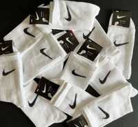 Skarpetki Nike (dluge) białe I czarne