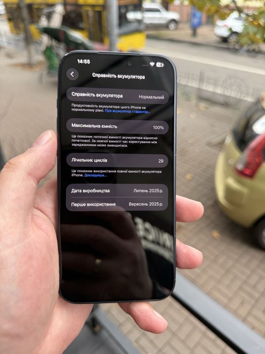 iPhone 17 Pro Max 1Tb Deep Blue з гарантією