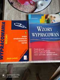 Książki i opracowania szkolne