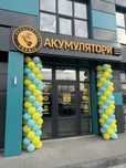 Акумулятор Радехів 60 Ah, 65, 75, 77, 80, 90, 95, 100, 110, 140, 190