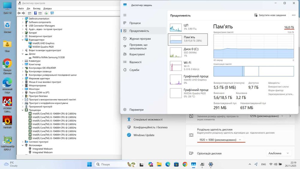 Dell Precision 3551/i5-10400H/FHD IPS/16 DDR4/512 nvme/Quadro P620 4Gb