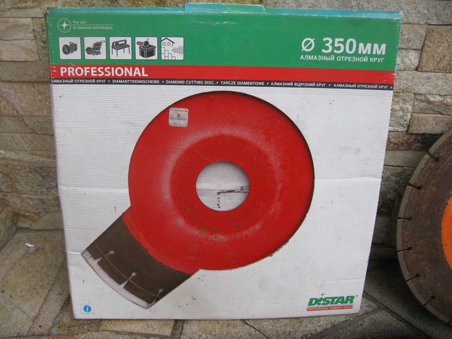 круг для порізки каменю Дістар.