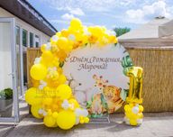 Оформлення свят у Запоріжжі | Гелієві кулі, фотозони, бокси, букети