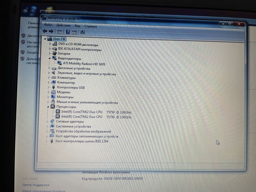 Ноутбук Toshiba a300
