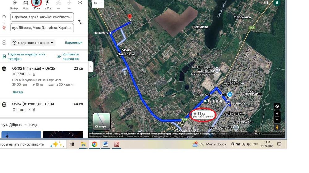 Продам двоповерховий будинок в коттеджному містечку.