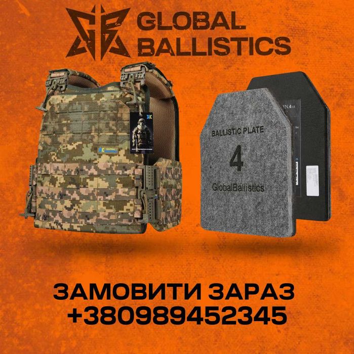 ТОП Бронежилет 4 класу захисту Ares Gen.2. Кордура. Сталь. Піксель.
