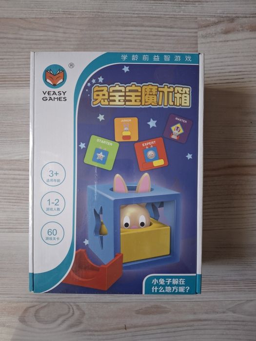 Ігри для малечі: День та ніч, Кролик Бу, Геоанімо, аплікація