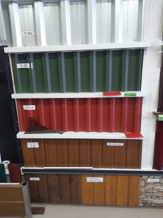 Металочерепиця,профнастил,блок-хаус штахет водостоки...