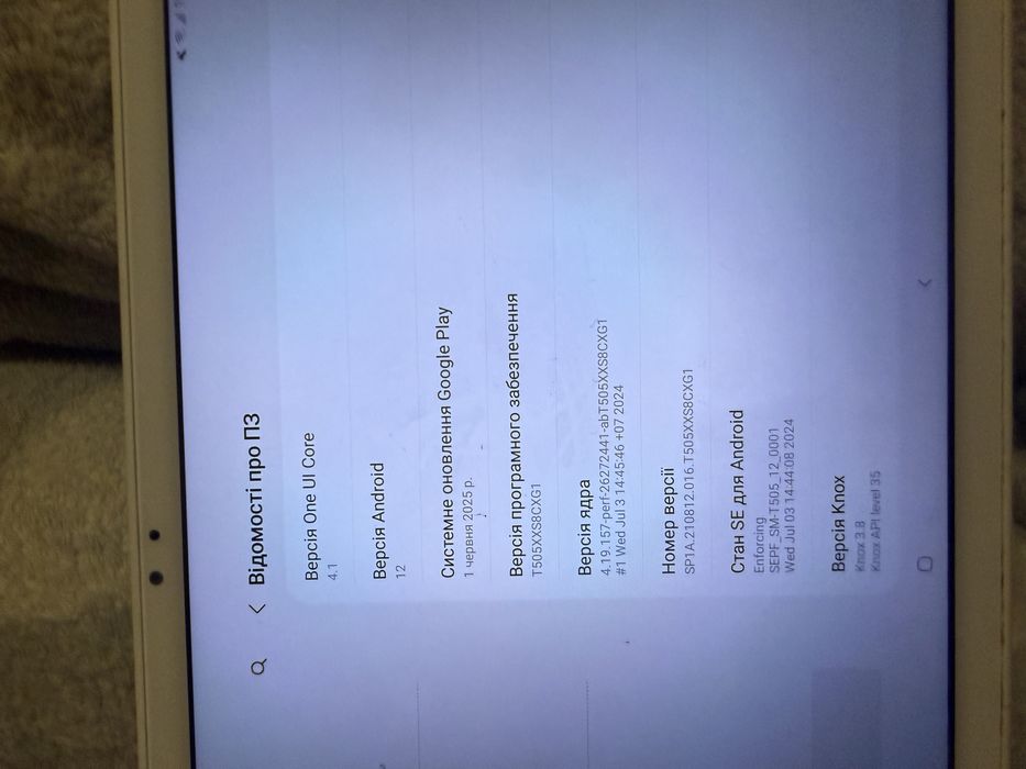 Планшет самсунг А7