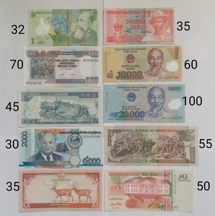 Банкноти Азії ,  Африки та ін.
