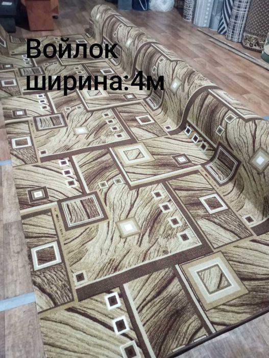 Войлочна доріжка/килим/ Доставка 1-2 дні по Україні.Дешево.