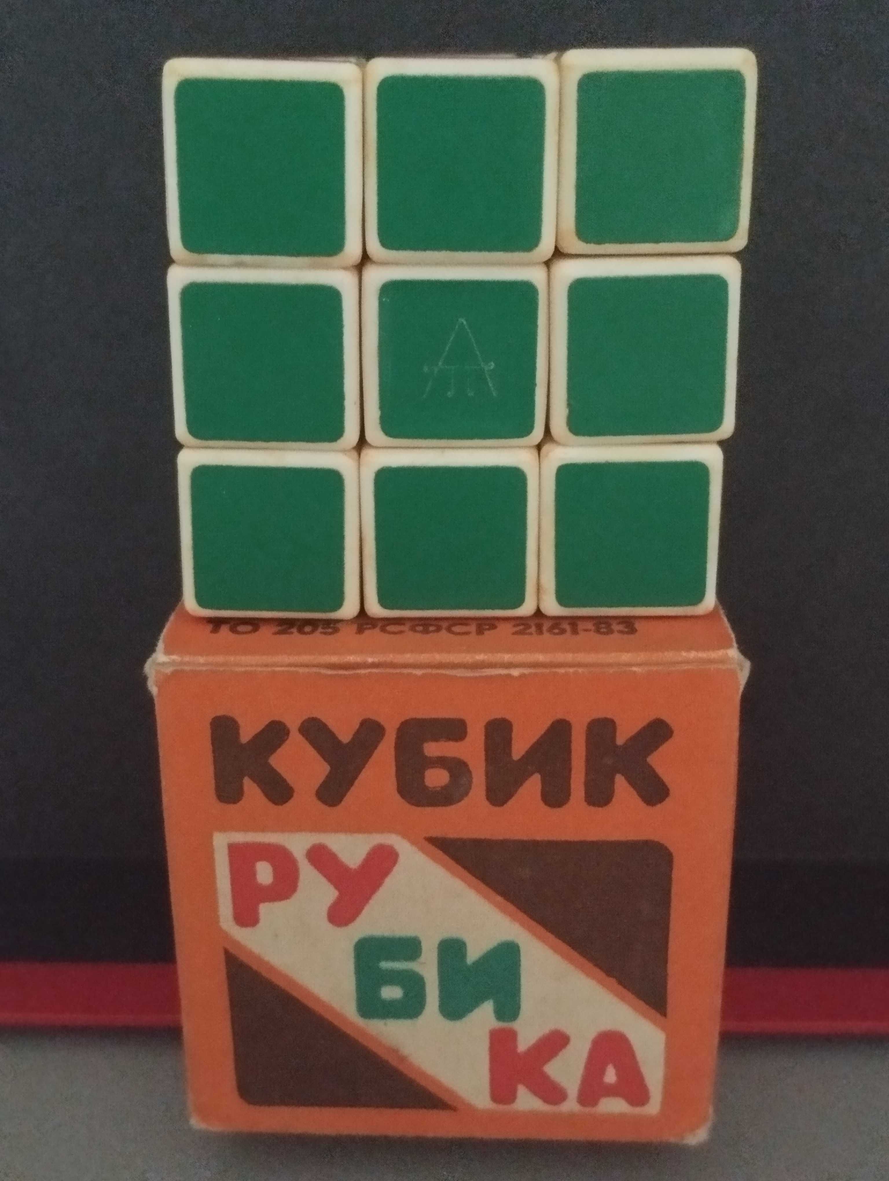 Кубик рубика в упаковці