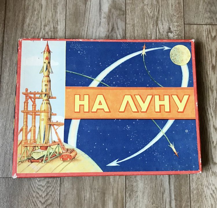 Космос настольная игра советска ссср