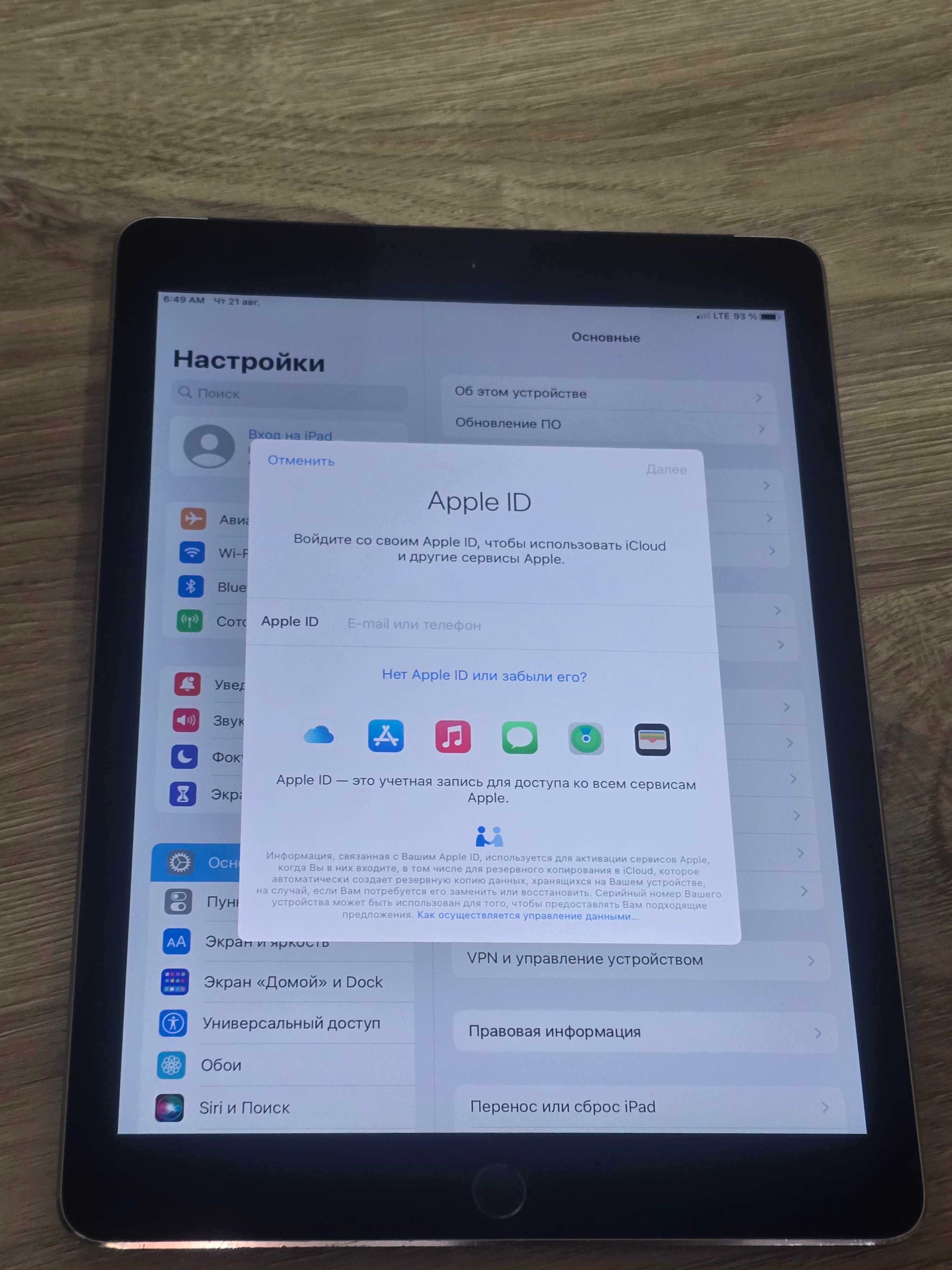 Apple iPad Air 2 / 64 GB /4G LTE+Wi-Fi /Bypass