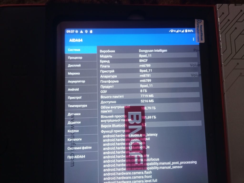 Новий 11" 8/128Gb Helio G100 Android 15 планшет 4G sim