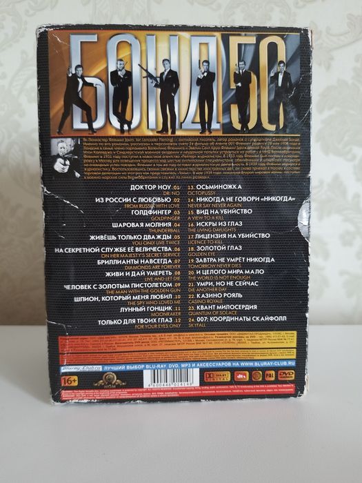 Колекційне видання дисків