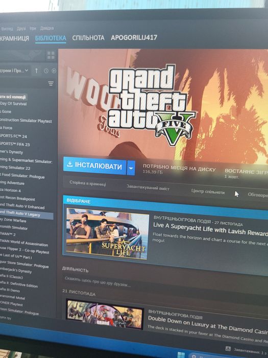 GTA 5 гарна ігра