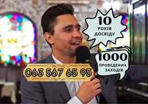 Ведучий/Тамада/Діджей/Весілля/Корпоратив/Ювілей/Декор/Фотограф