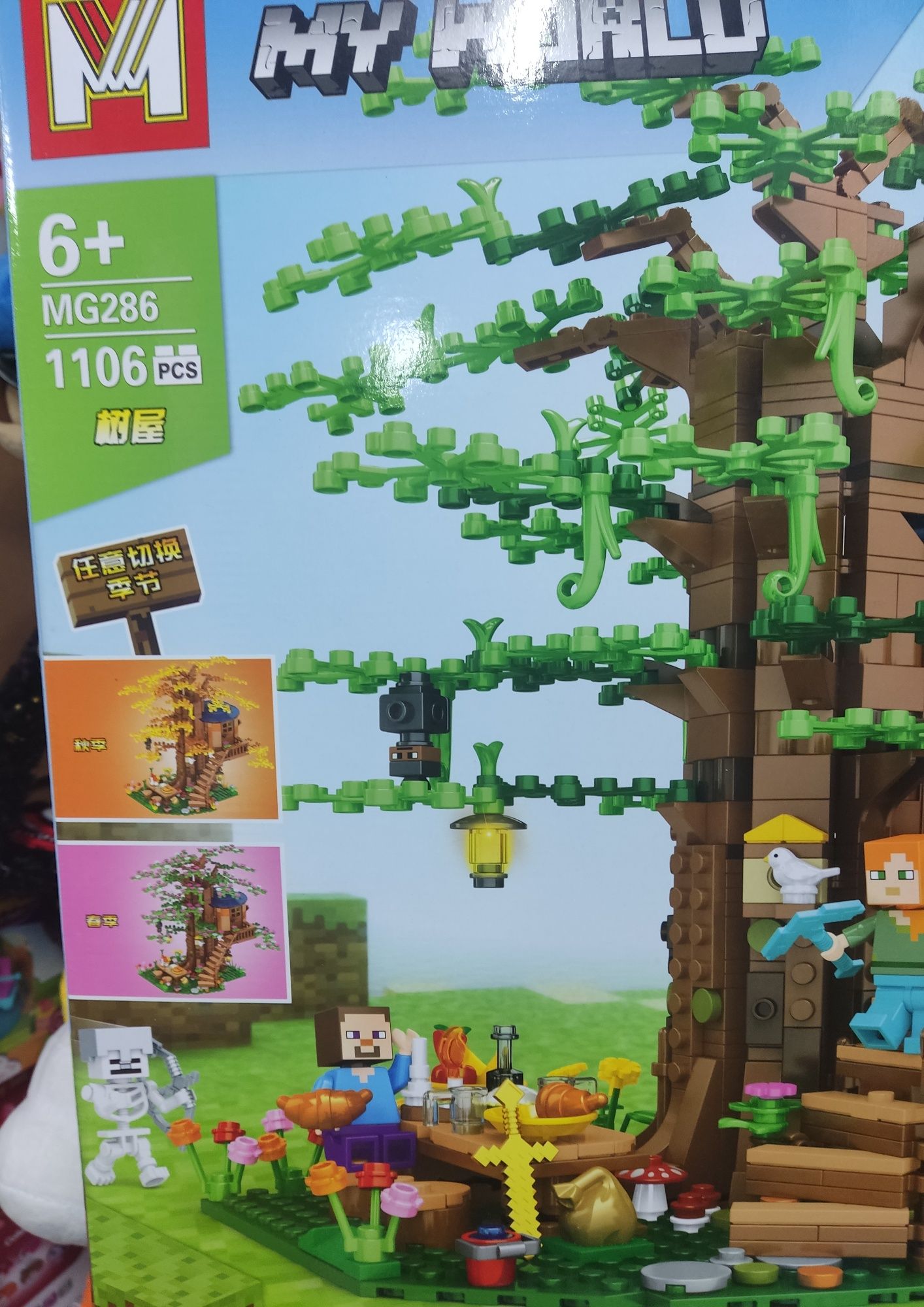 Конструктор MG286 Майнкрафт Minecraft Домик на Дереве 1106 деталей