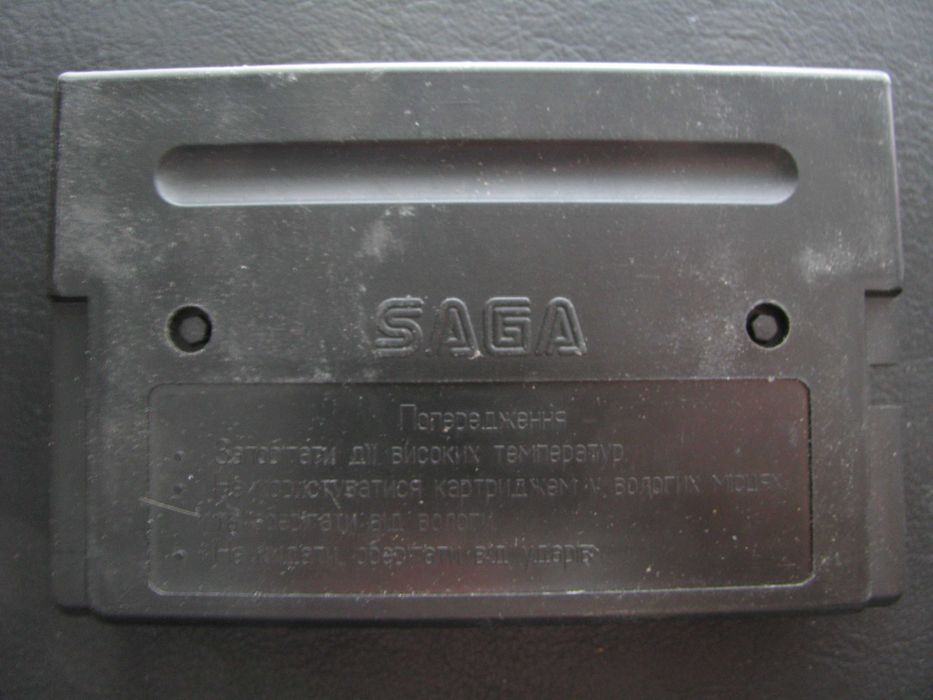 Картриджы для приставки Денди Сюбор Кенга Dendy Subor Saga Sega 7 шт