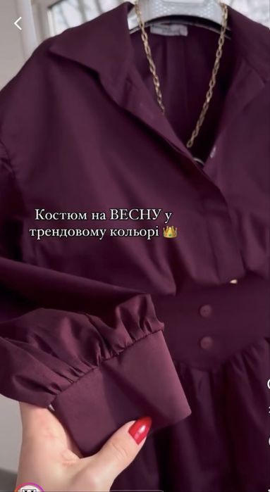 Костюм спідниця+сорочка