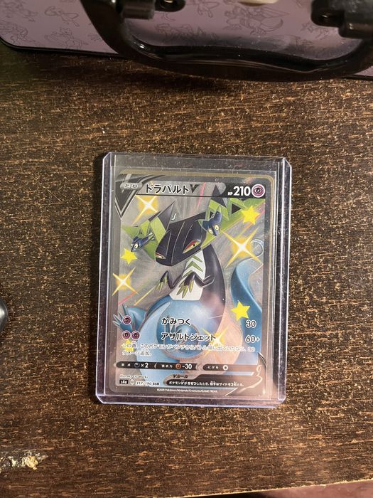 Karty pokemon oryginalne japońskie Dragapult V full art