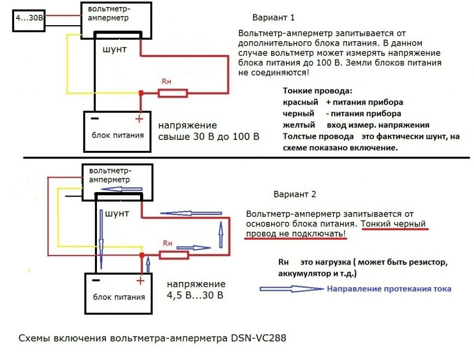 Вольтметр амперметр цифровой DC: 0...100V 10A,  DC 0...100V  50A