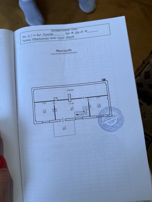 Продаж будинку у жилому стані