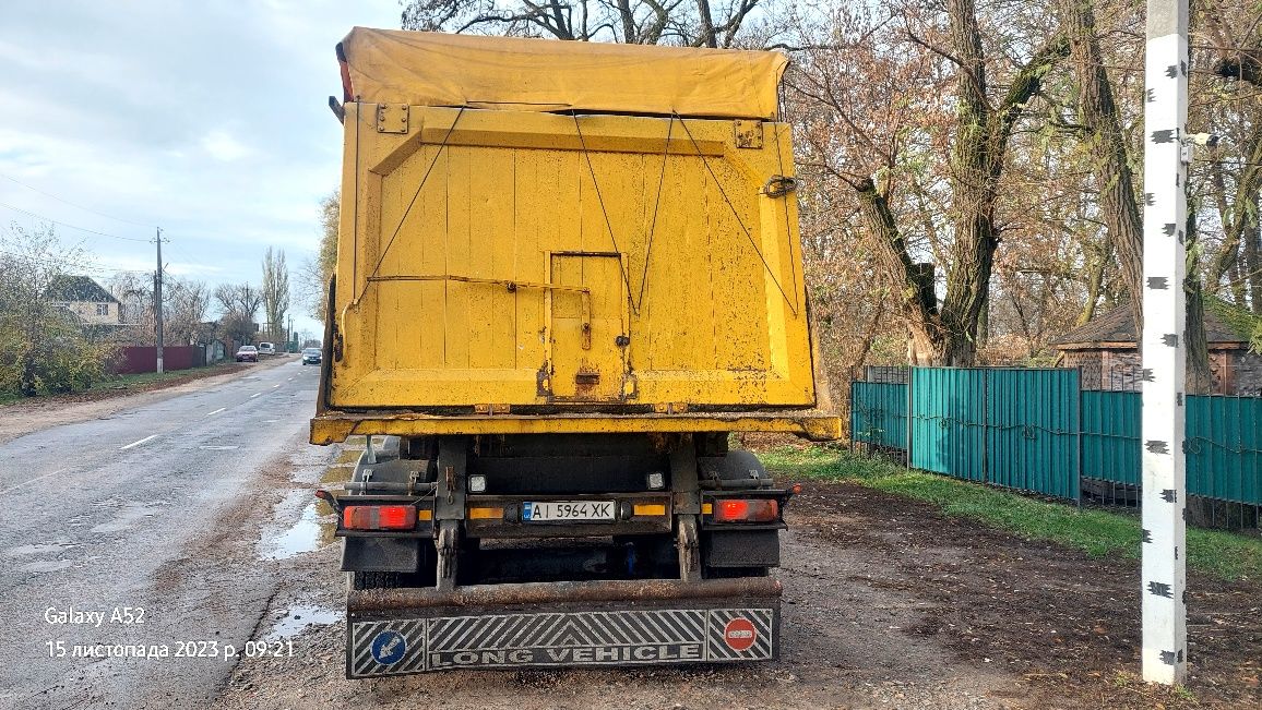 Напів причин  самоскид