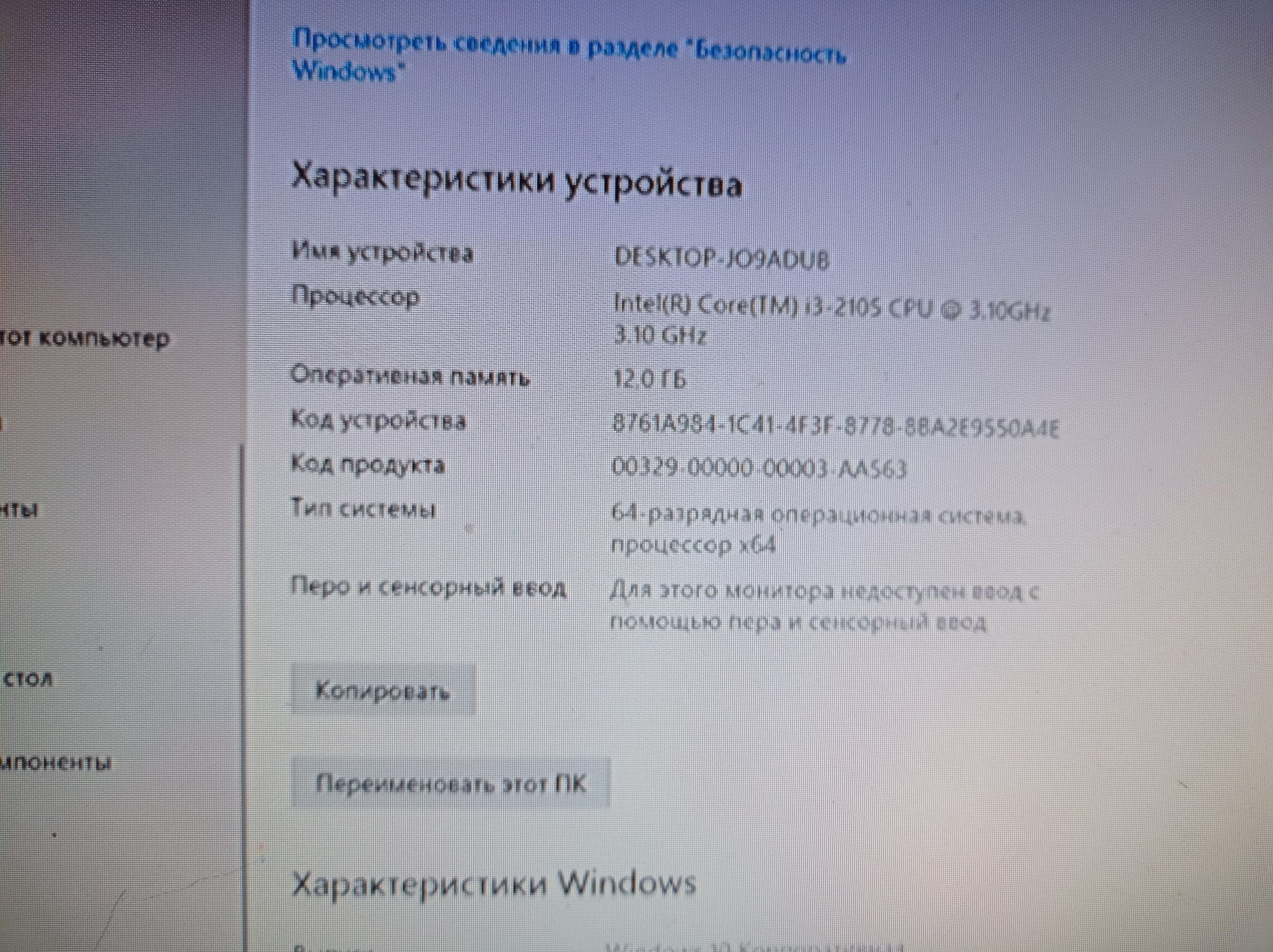 Продам Пк причина не использую