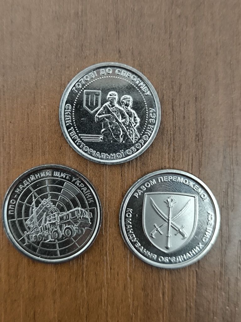 Монеты коллекционные