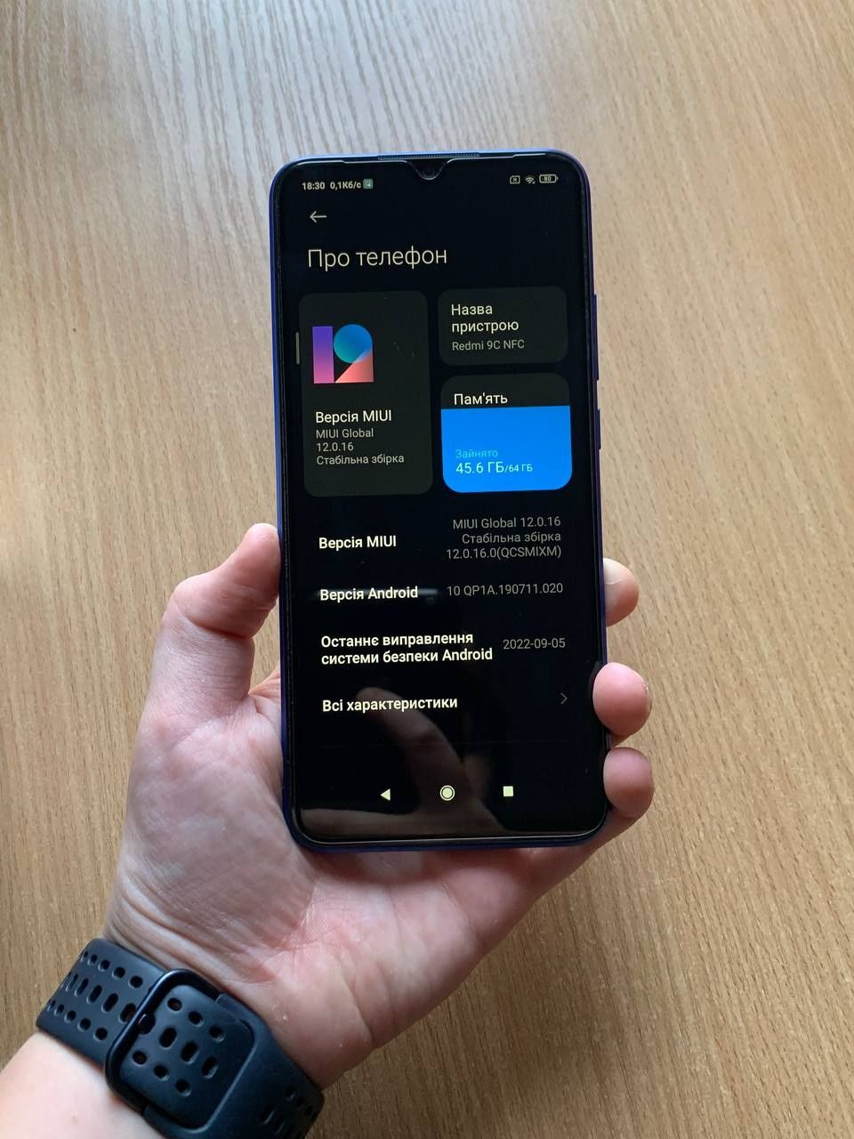 Смартфон Redmi 9c NFS