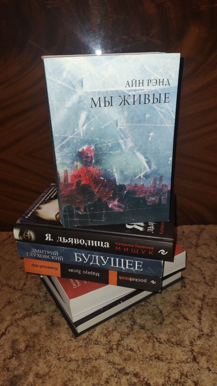 Продам книги(смотрите описание)