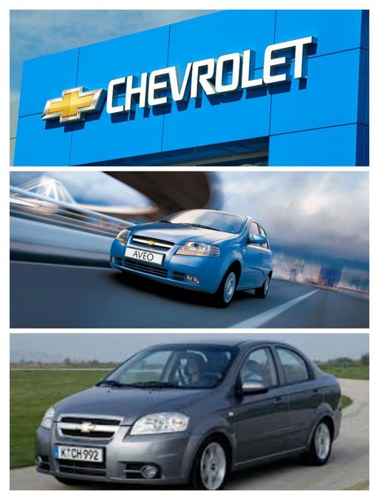Авторозбірка Chevrolet Aveo T200 T250 Авео Шевроле