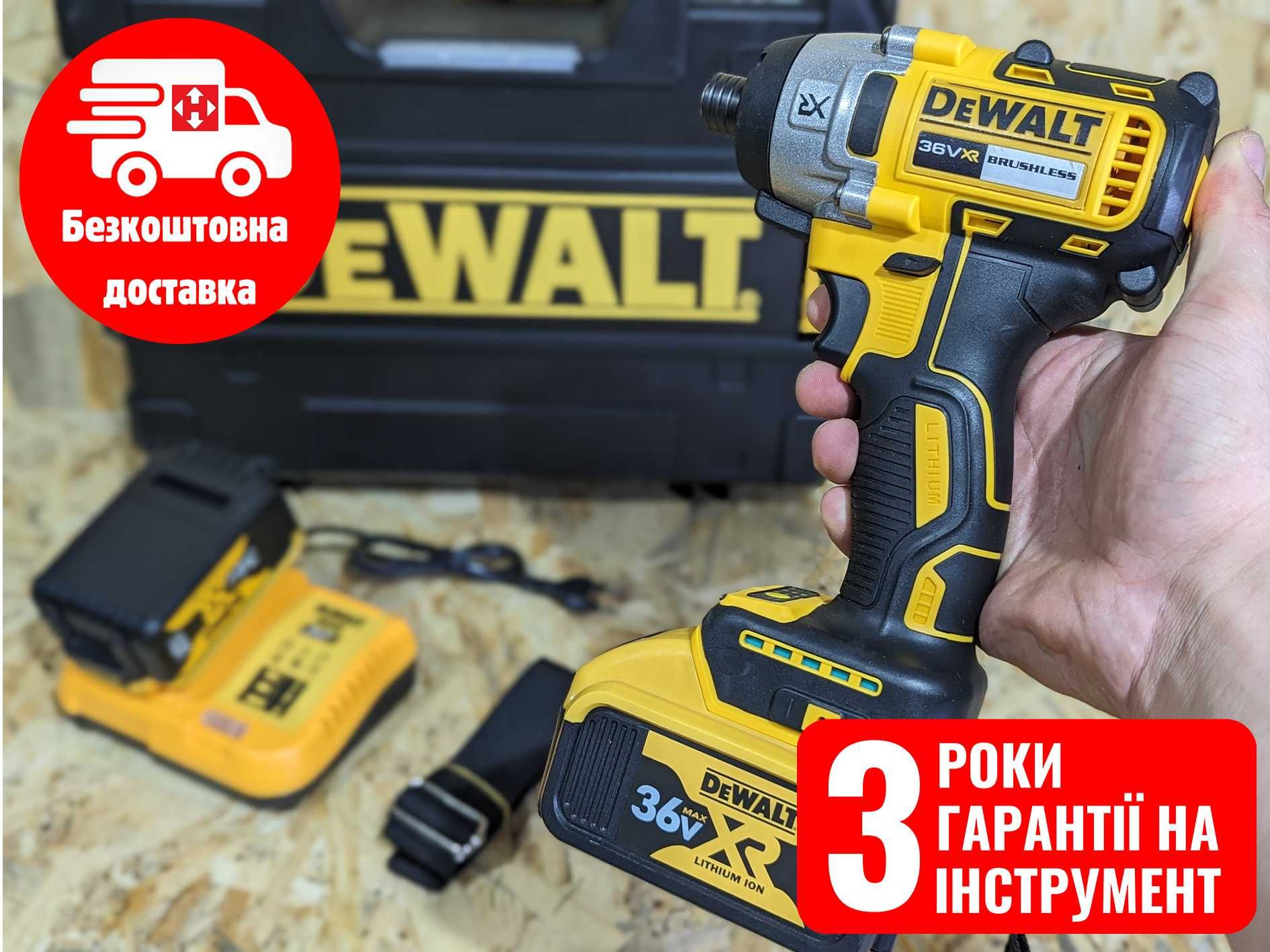 Винтоверт DeWALT DСF887N Импакт Шуруповерт ударный Аккумуляторный