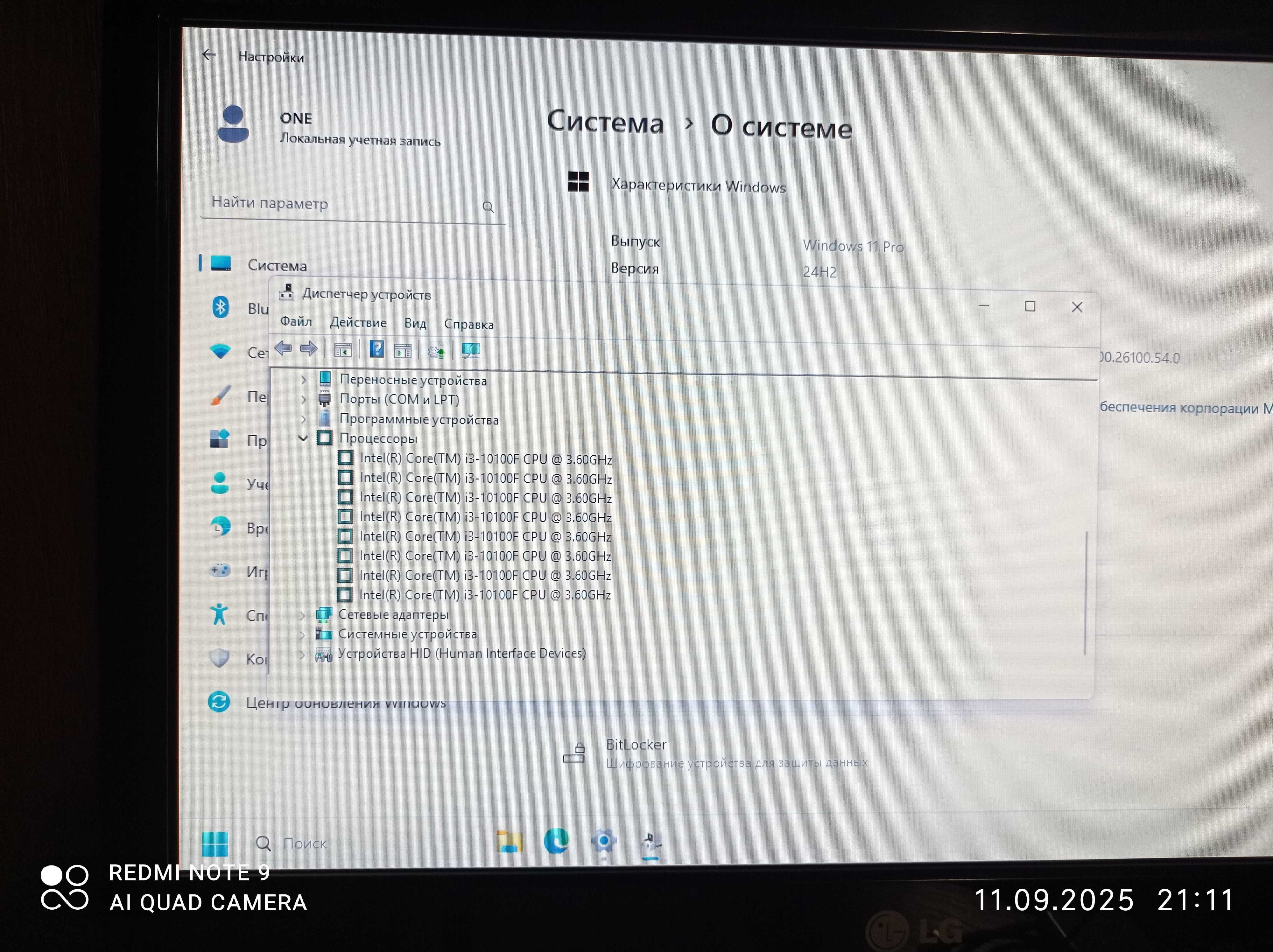 Комплект: Процесор  Сore I3 10100F до 4,3GHz. Материнка. ОЗУ DDR4.